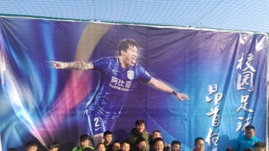 徐州籍江苏苏宁球员李昂应徐州铜山足协之邀指导校园足球
