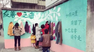 （更新：第四面爱心墙建成）巴掌爱心墙，无限友善心---...
