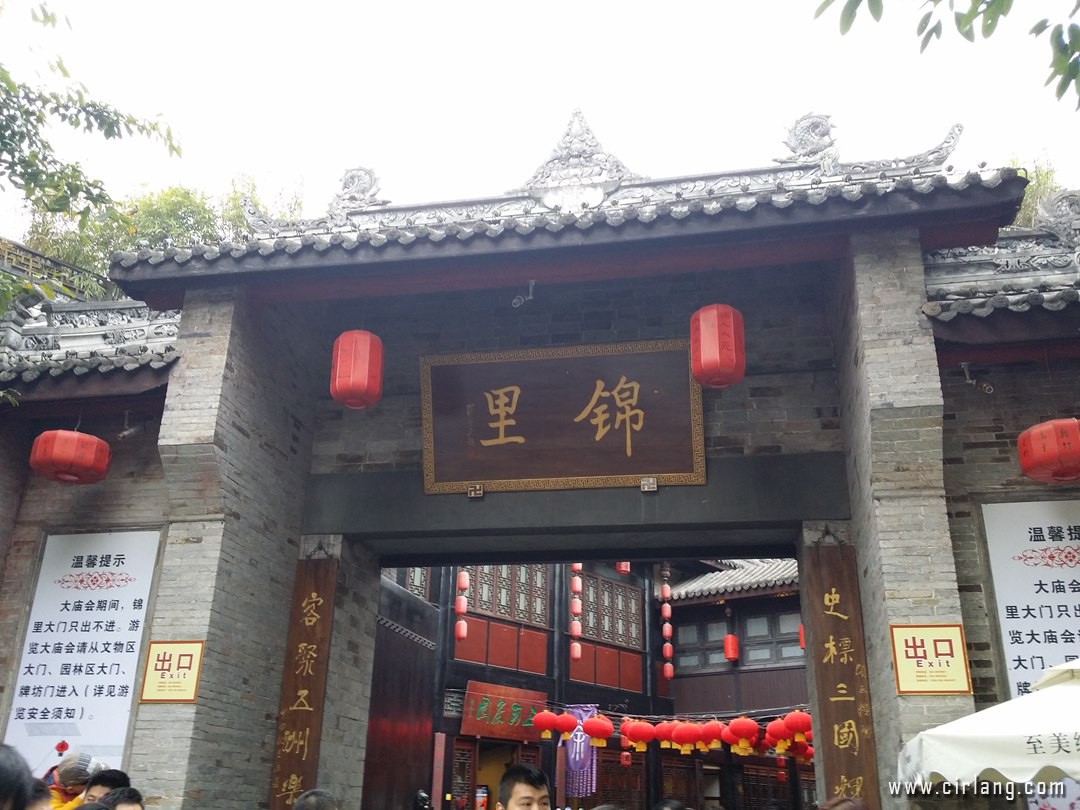 20150225_173045.jpg