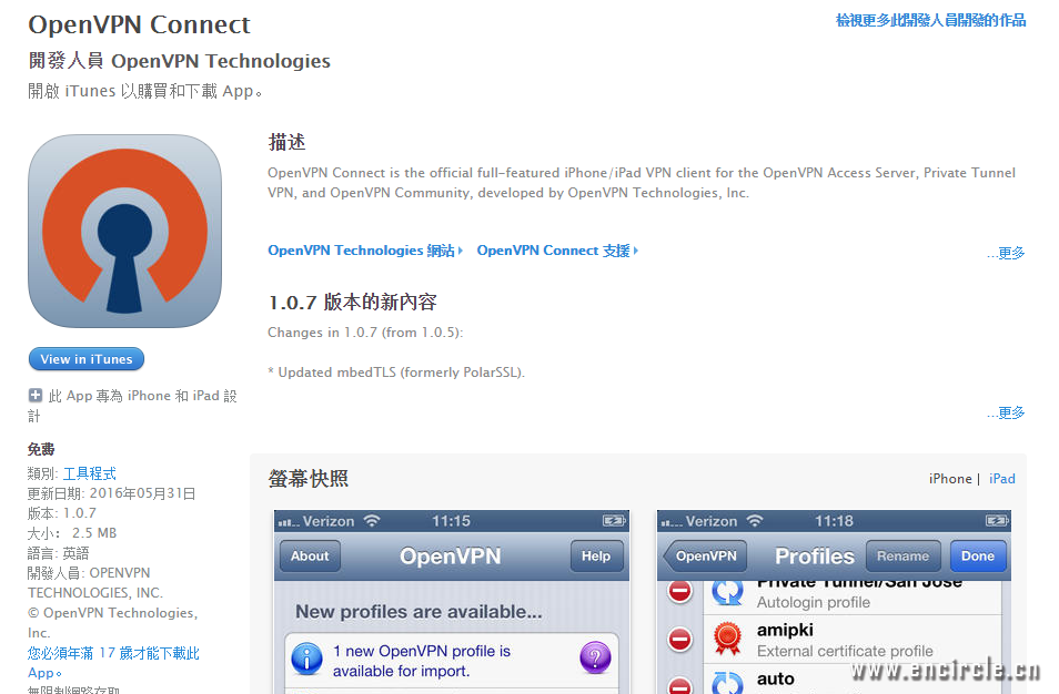 QQ截图20160728152817.png