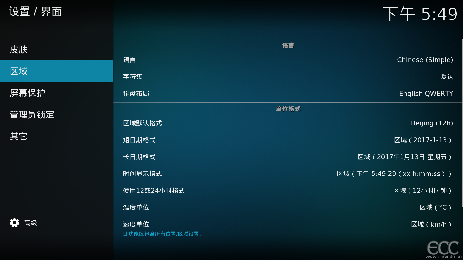 o_Kodi06.png