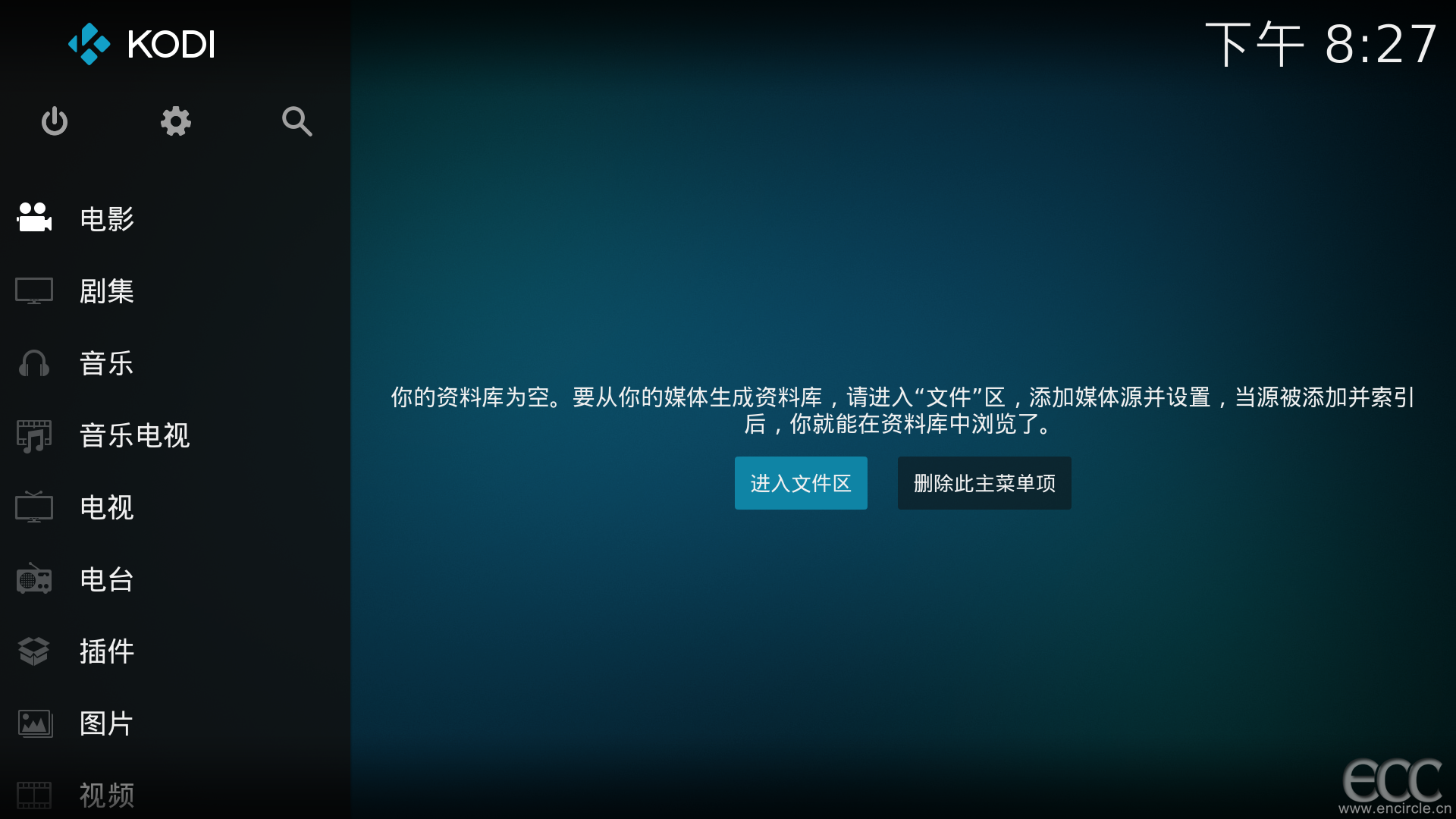 o_Kodi09.png
