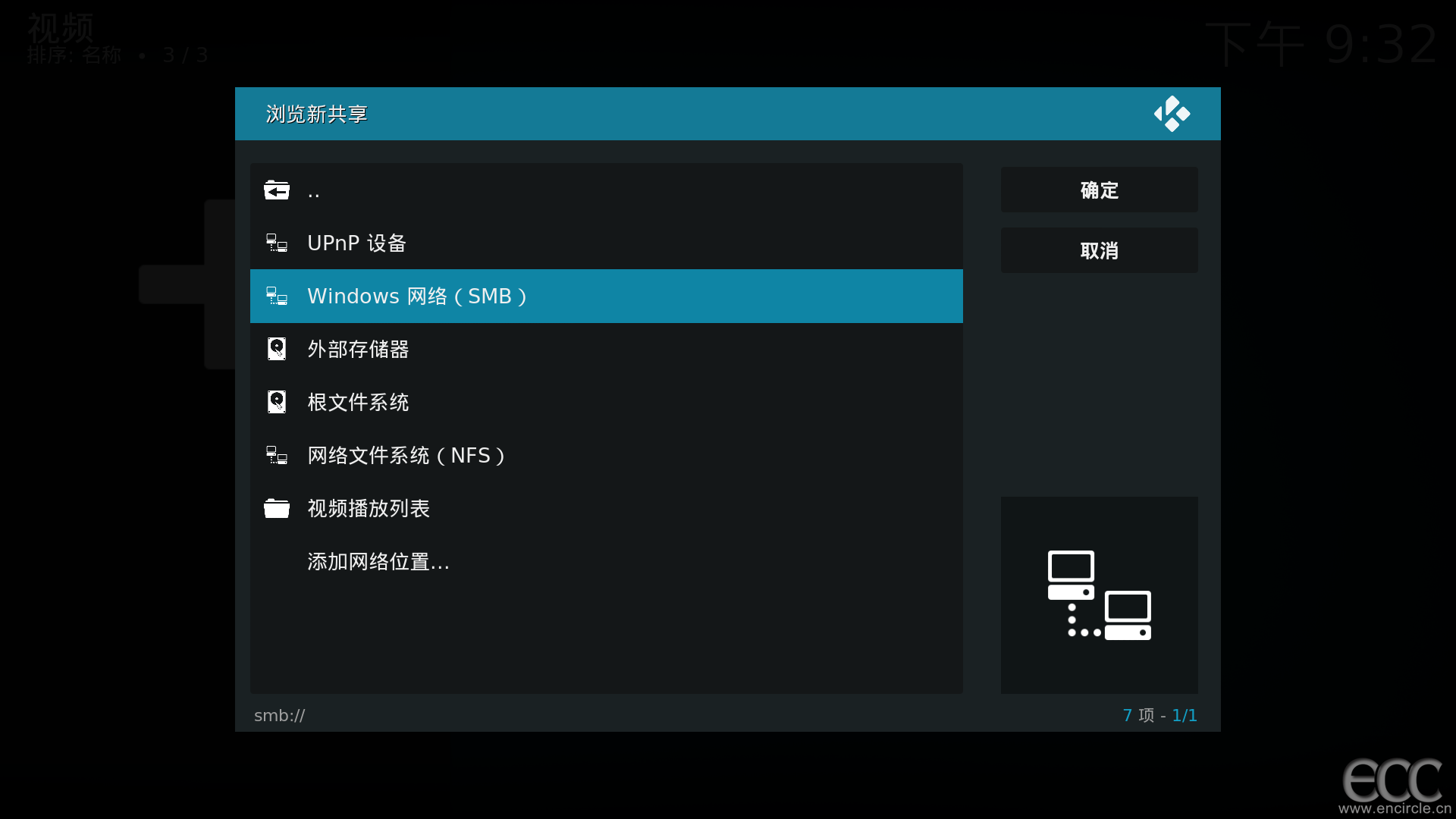 o_Kodi16.png