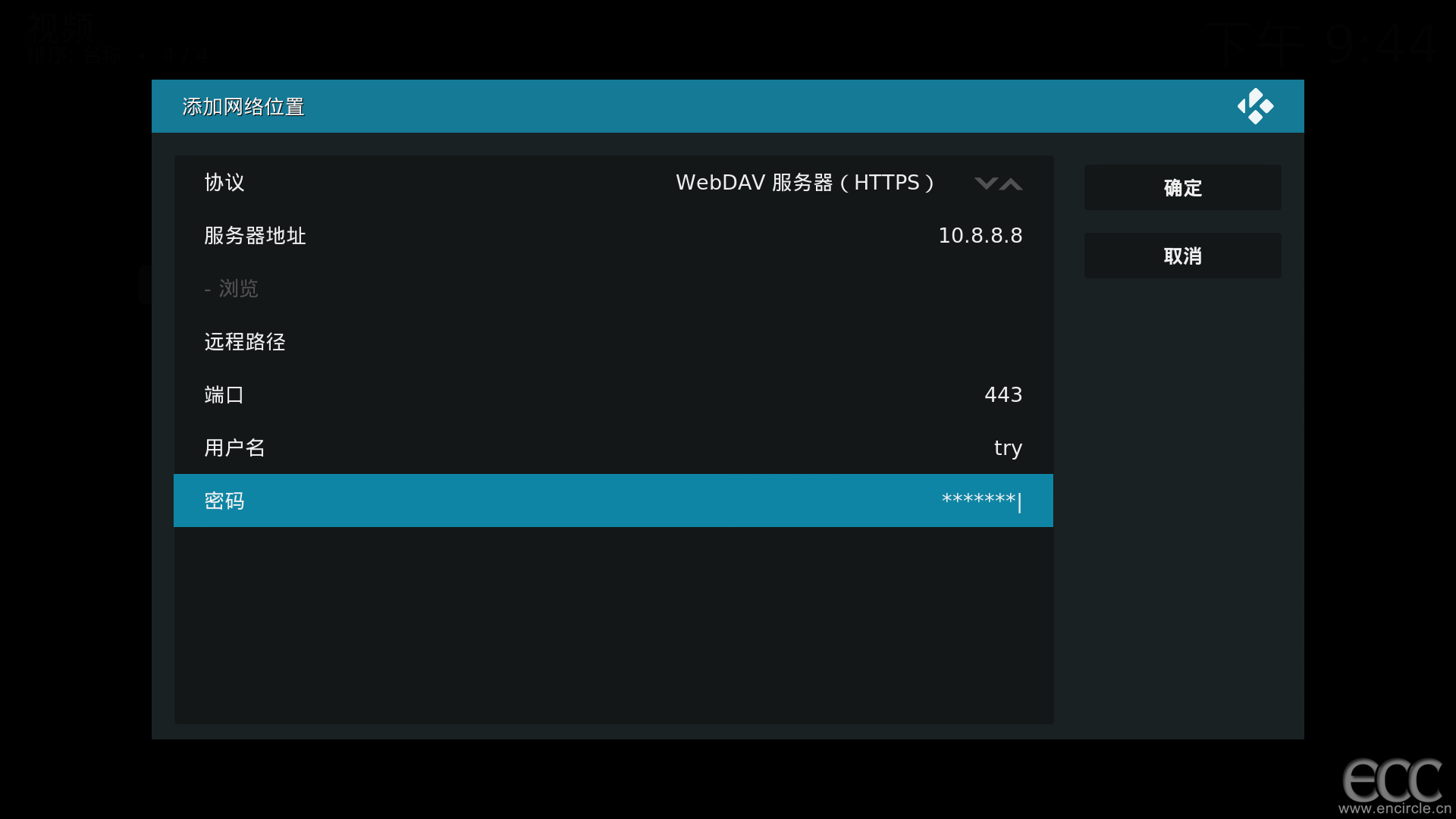 o_Kodi17.png