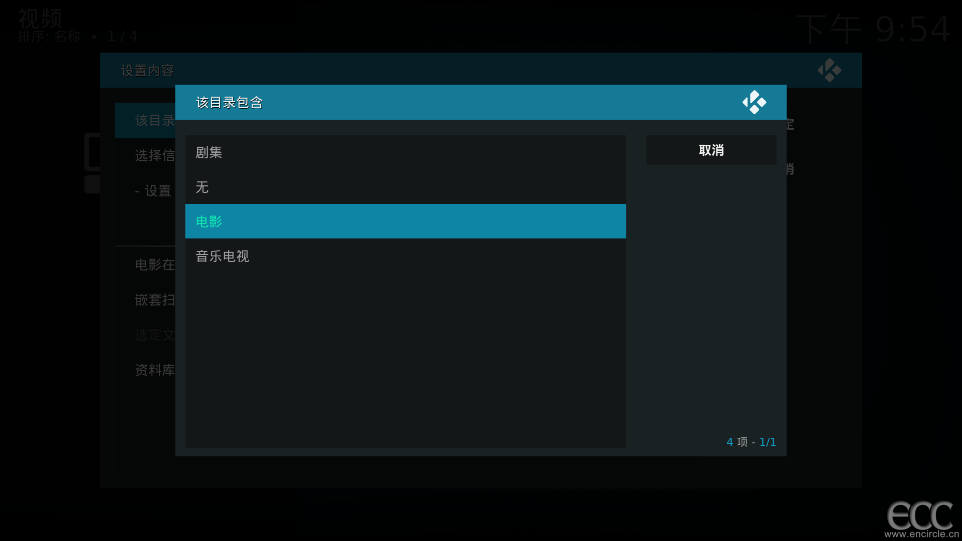 o_Kodi26.png