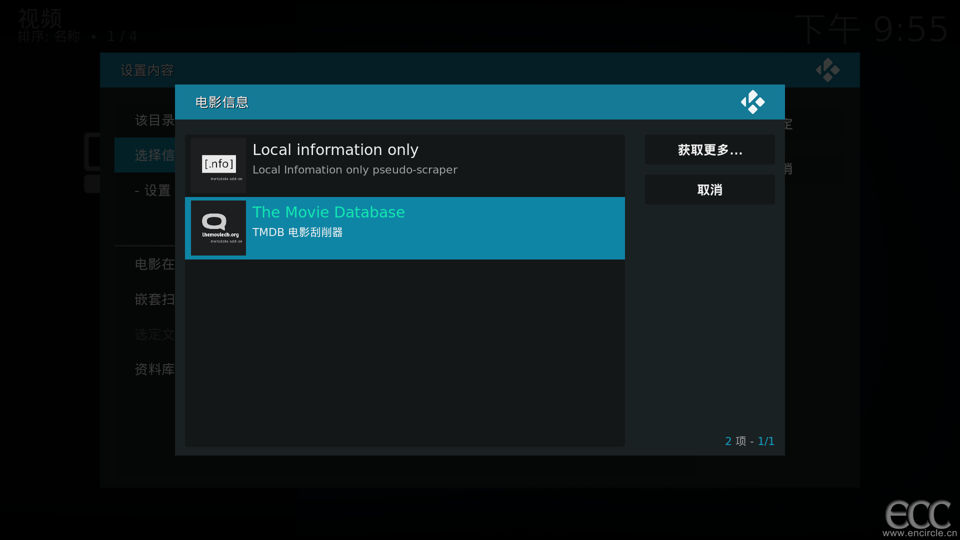 o_Kodi27.png