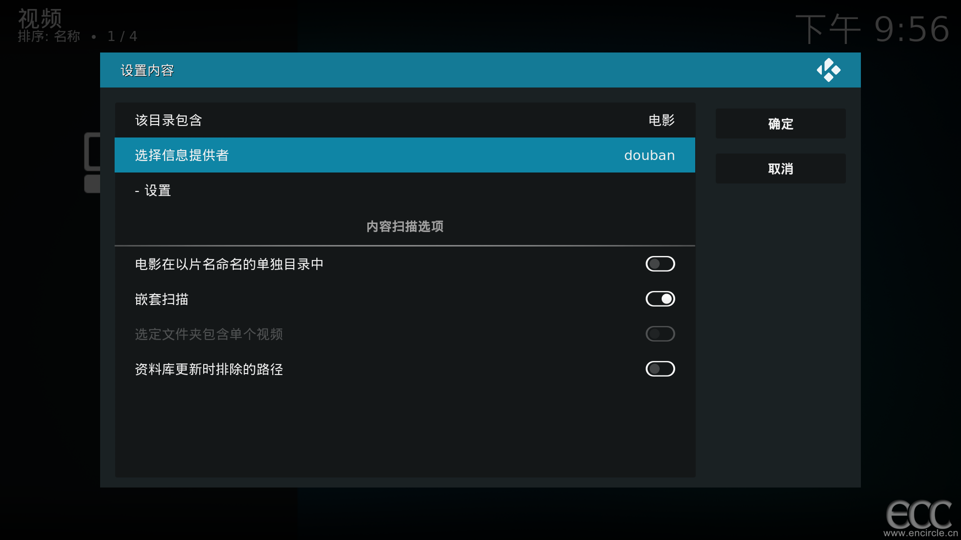 o_Kodi28.png