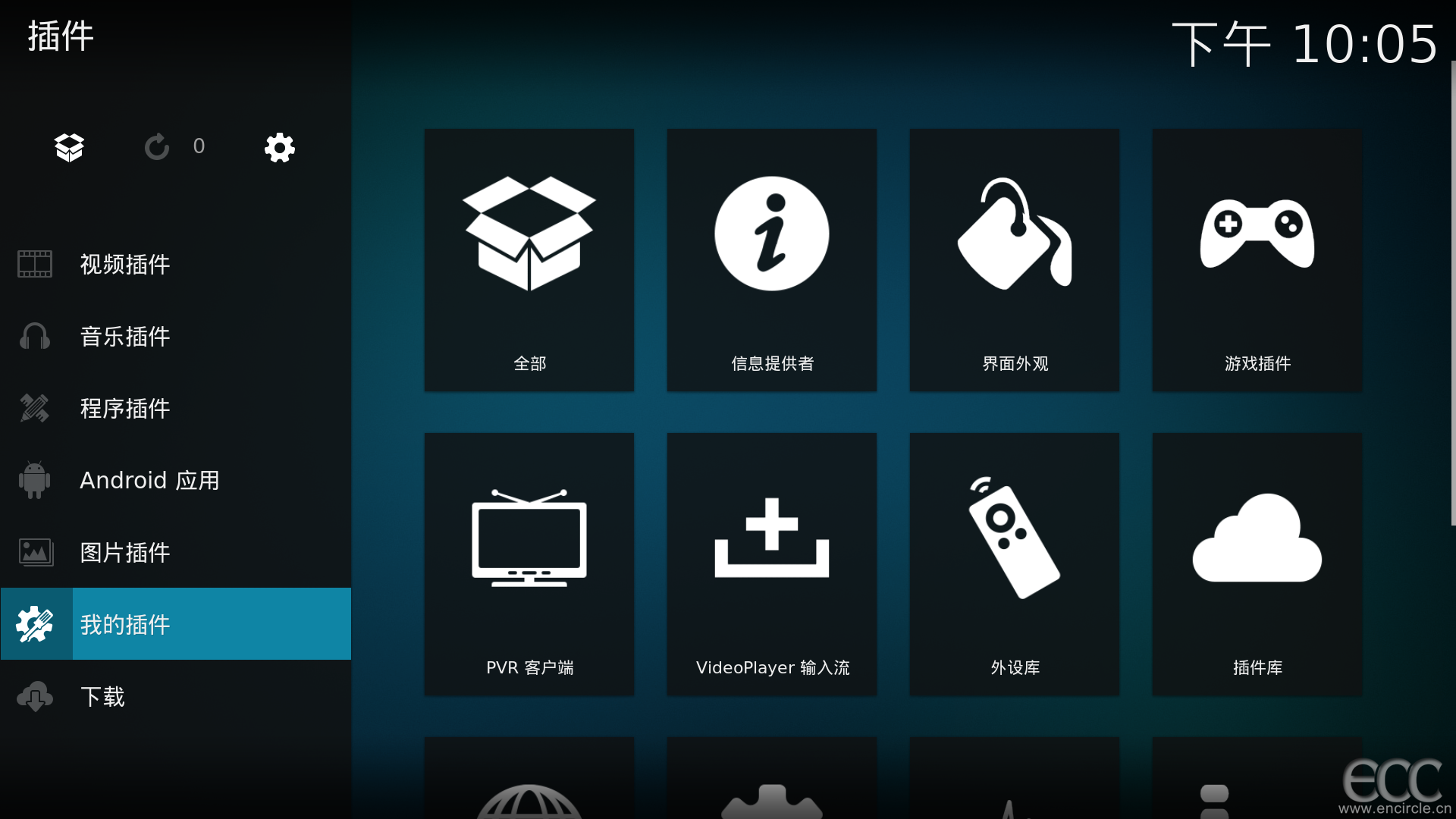 o_Kodi36.png