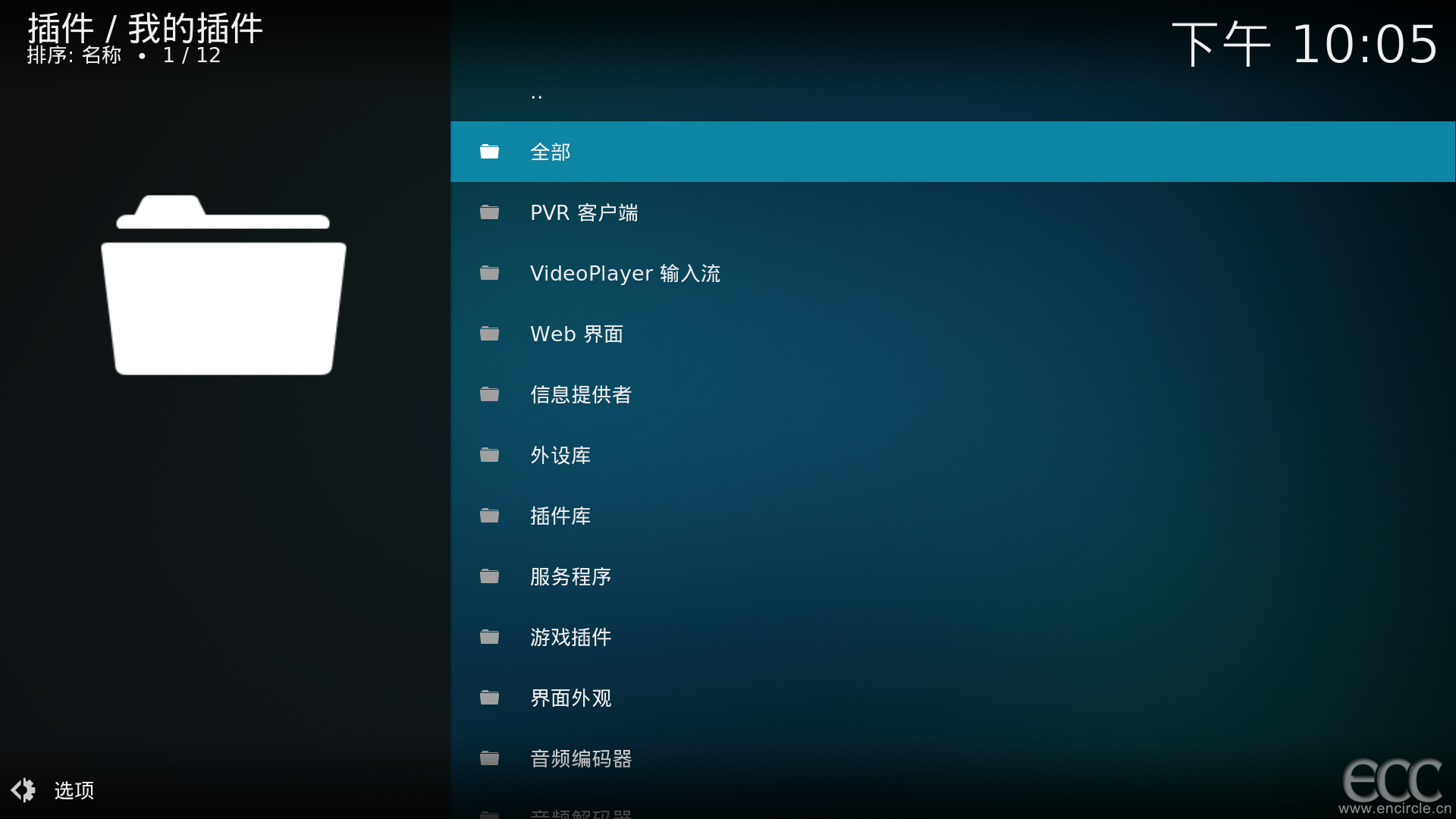 o_Kodi37.png