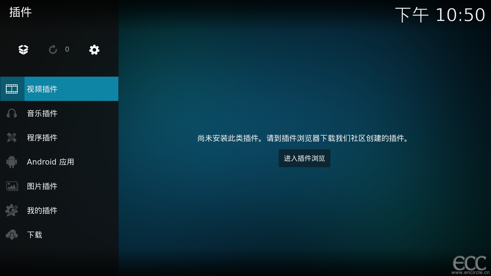 o_Kodi38.png