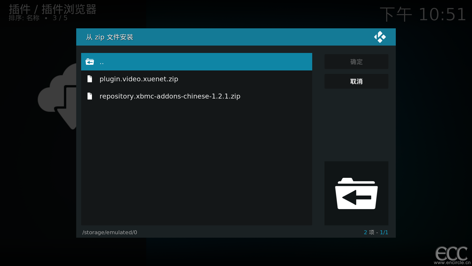 o_Kodi55.png