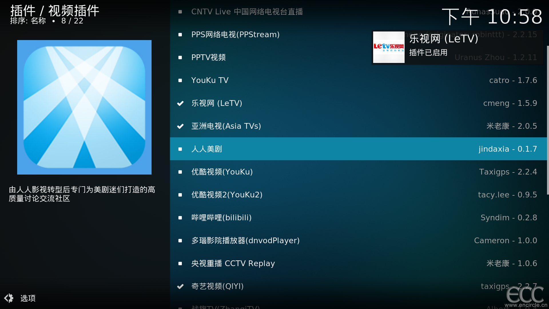 o_Kodi58.png