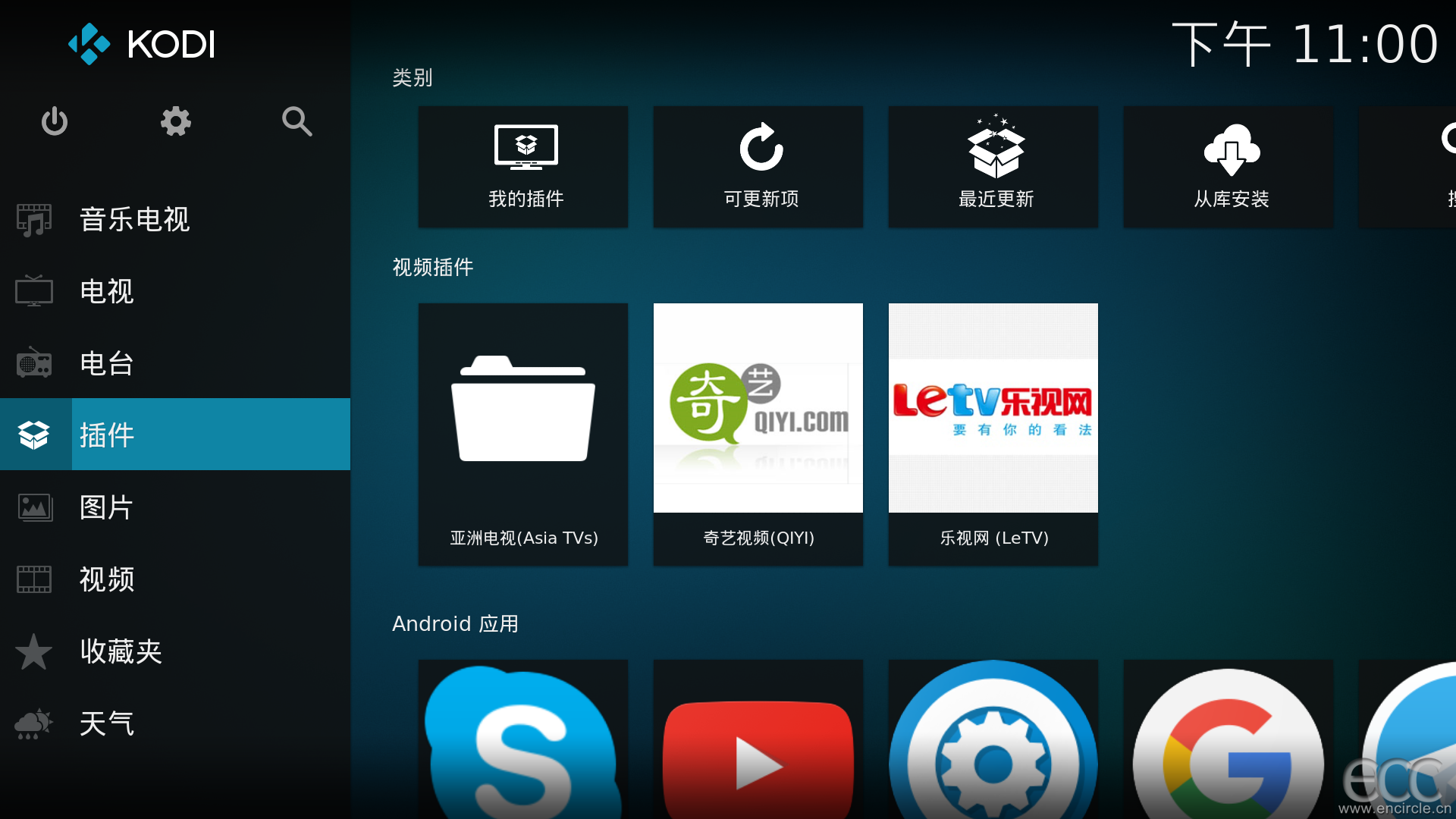 o_Kodi59.png