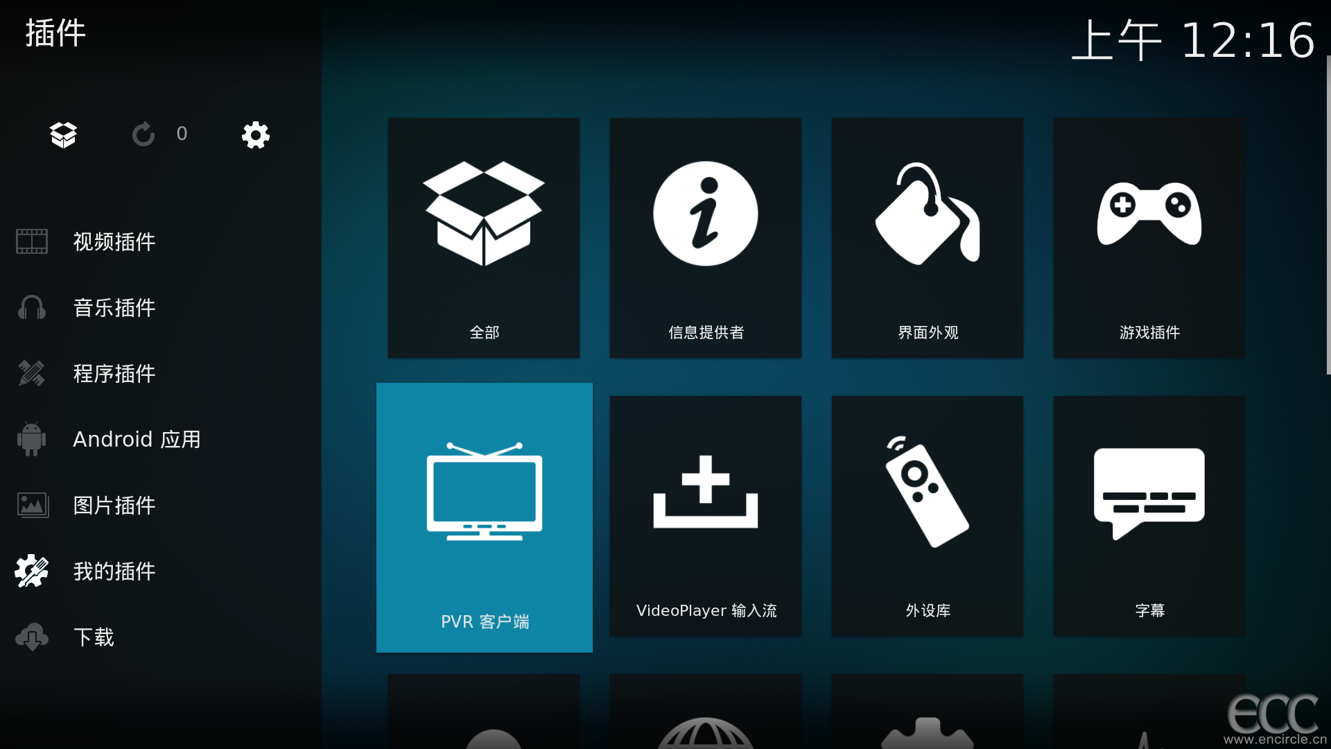 o_Kodi77.png