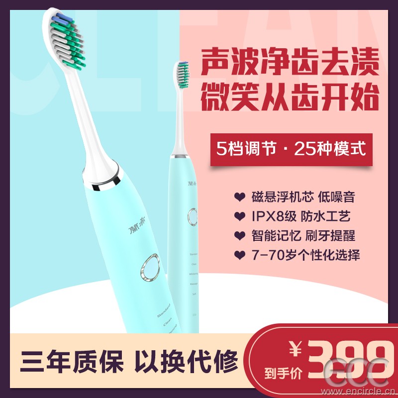 主图沁新蓝.jpg