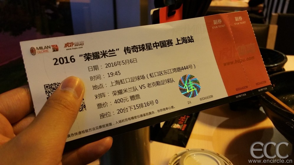20160506_190946.jpg
