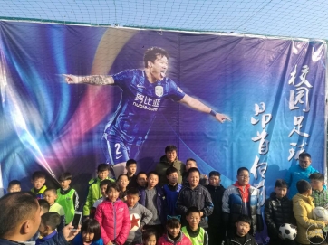 徐州籍江苏苏宁球员李昂应徐州铜山足协之邀指导校园足球