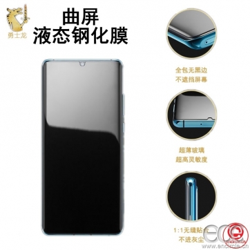 你开箱，我送礼-即日起，发开箱帖，得精品钢化膜